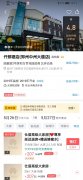 美团上线VR全景展示，VR展示会成为下一刚需吗?