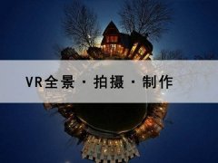 关于vr的应用您知道有哪些呢?